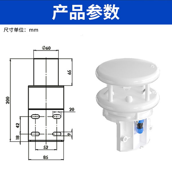 超聲波風速公式